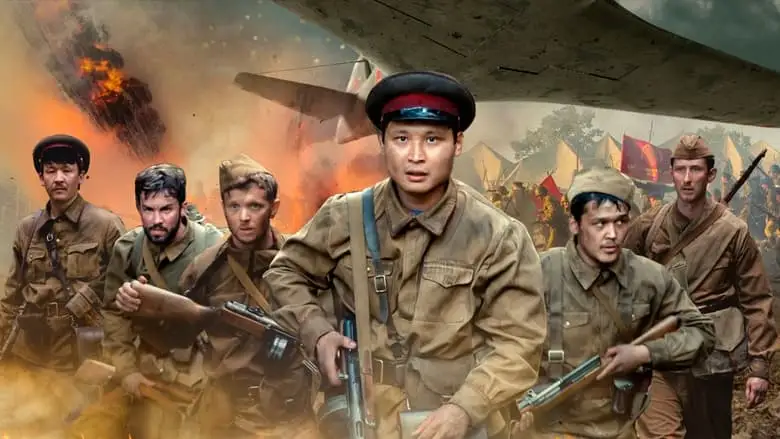 Summer Of 1941 (2022)