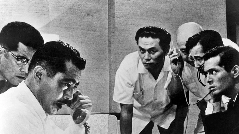 High And Low (1963)