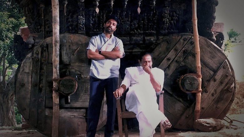 Thevar Magan (1992)