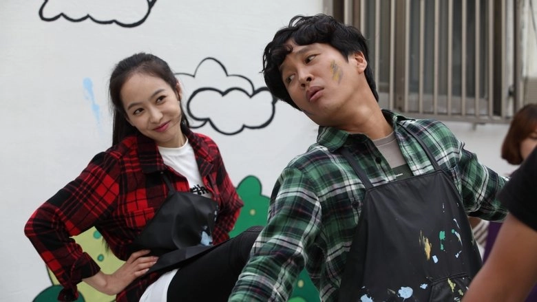 Yeob-gi-jeok-in Geu-nyeo 2 (2016)