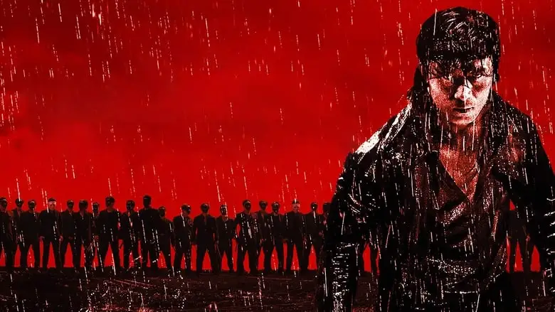 Iron Protector (2016)