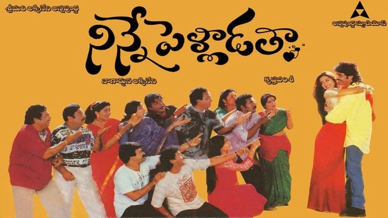 Ninne Pelladatha (1996)