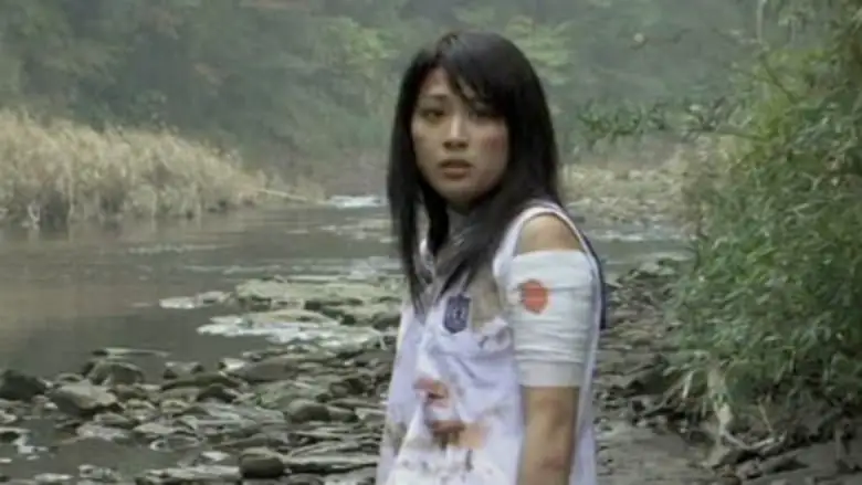Man Hunting (2010)