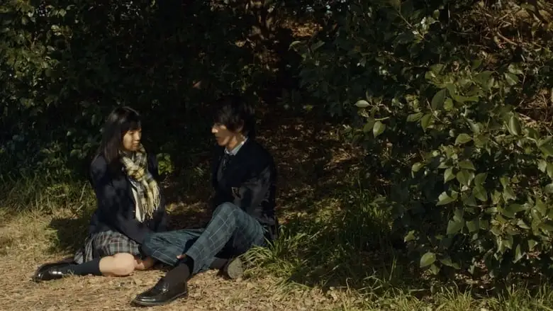 The Cowards Who Looked To The Sky (2012)