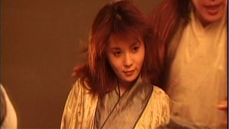 Yu Pu Tuan Zhi Yun Yu Shan Zhuang (1999)