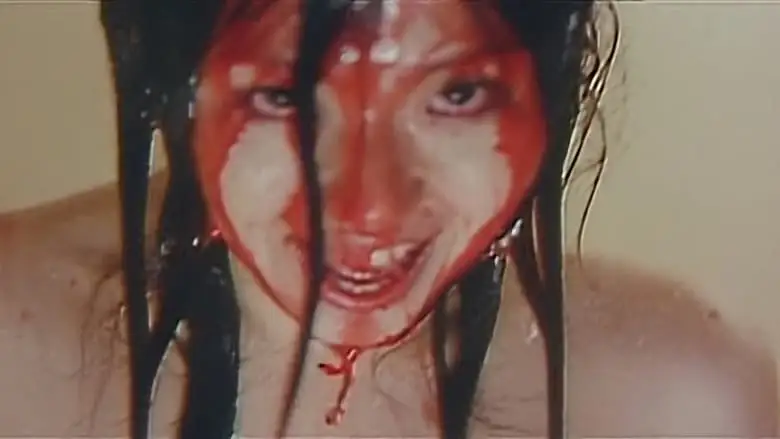 Female Prisoner Ayaka: Bitch-Training Torment (2008)