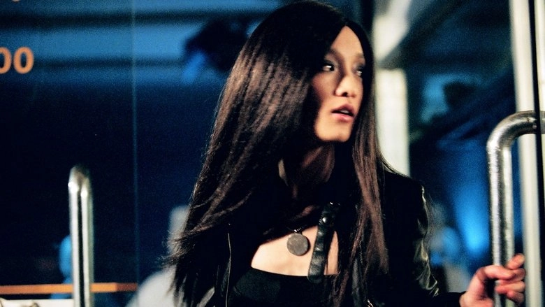 Ming Ming (2006)
