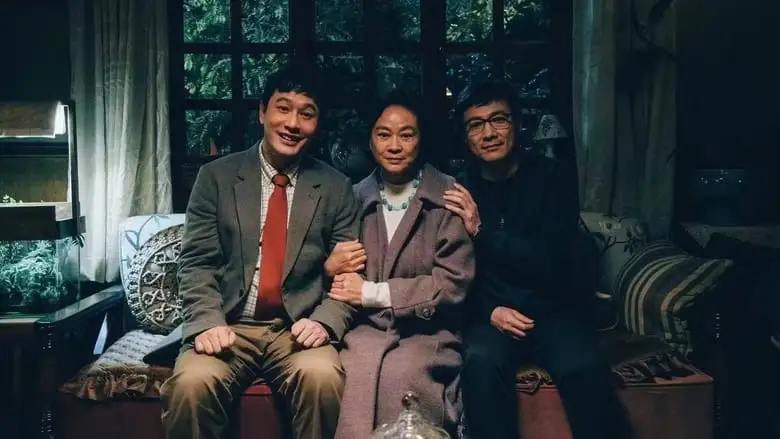 Yang Guang Ju Le Bu (2024)