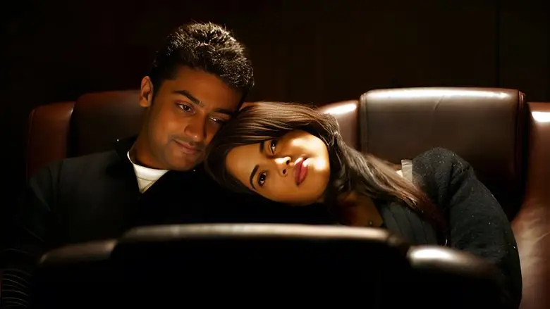 Vaaranam Aayiram (2008)