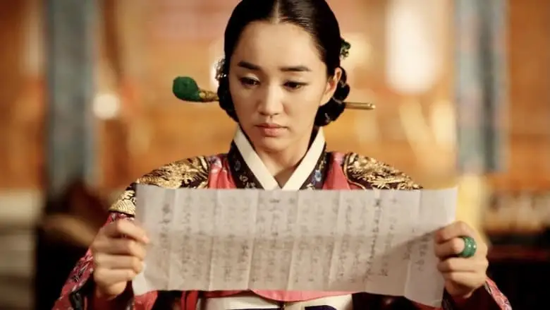 The Sword With No Name (2009)