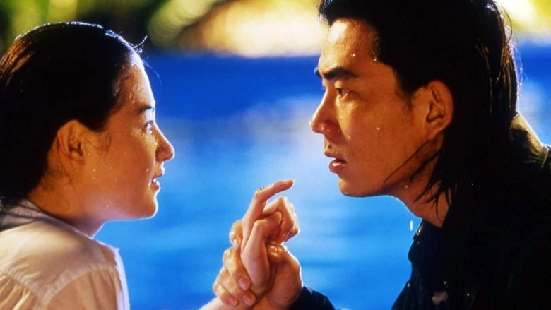 Fly Me To Polaris (1999)