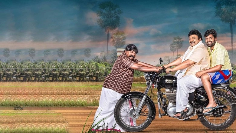 Rajaputhiran (2025)