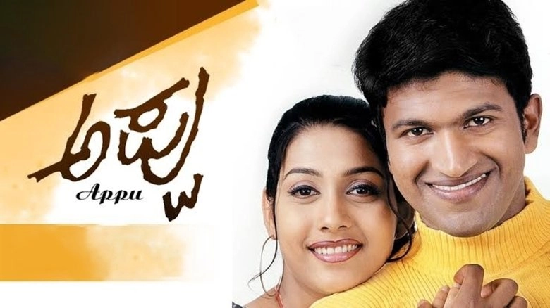 Appu (2002)