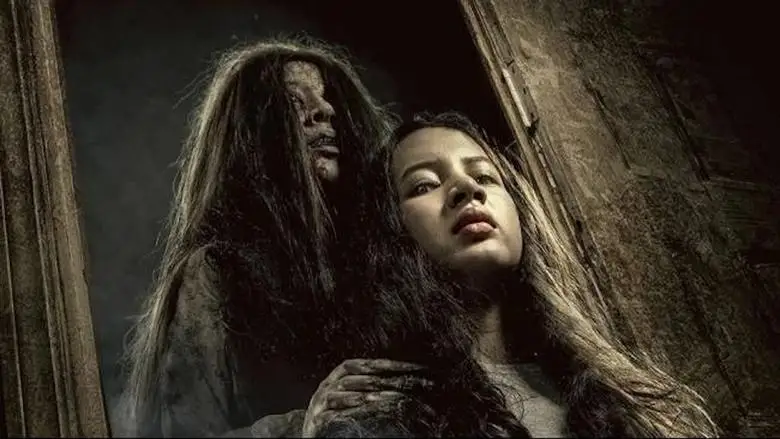 Mama (2025)