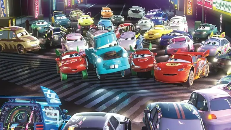 Tokyo Mater (2008)