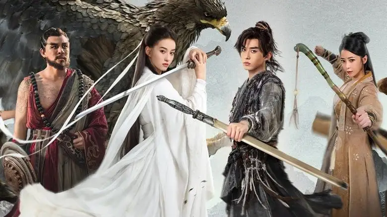 Shen Diao Xia Lv: Wen Shi Jian (2025)