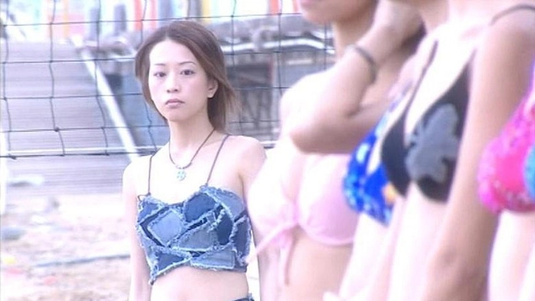 Big Bo Yau Wak (2002)