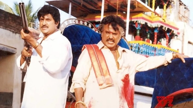Peda Rayudu (1995)