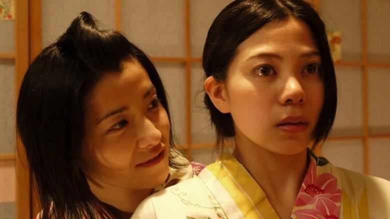 Mimi Wo Kaku Onna (2012)