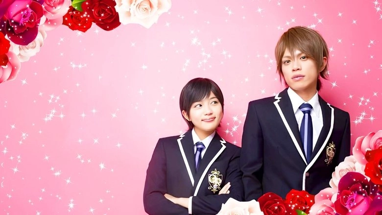 Ouran High School Host Club (2012)