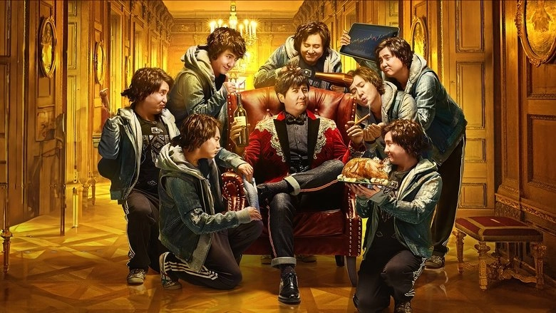 Hello Mr. Billionaire (2018)