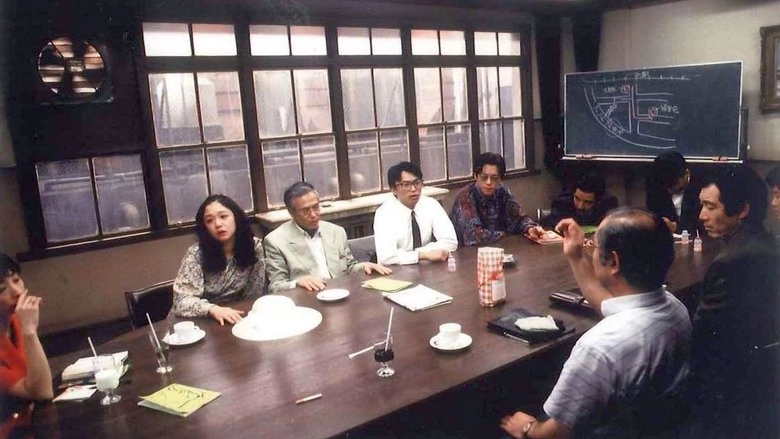 The Gentle Twelve (1991)