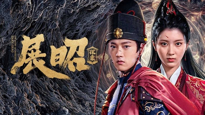 The Story Of Detective Zhan Zhao (2025)