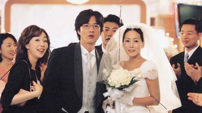 Marrying The Mafia (2002)
