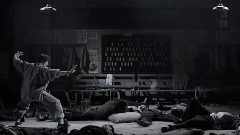 Once Upon A Time In Shanghai (2014)