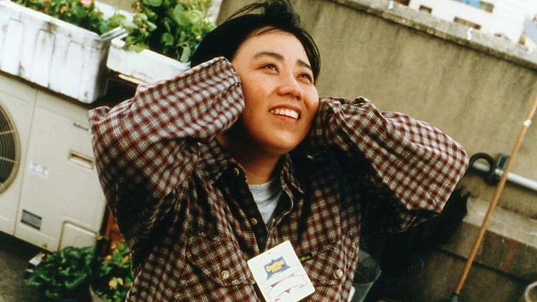 Face (2000)
