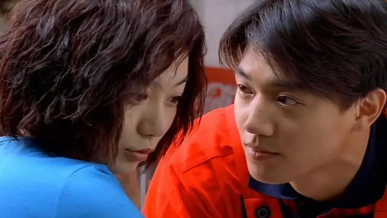 Plum Blossom (2000)
