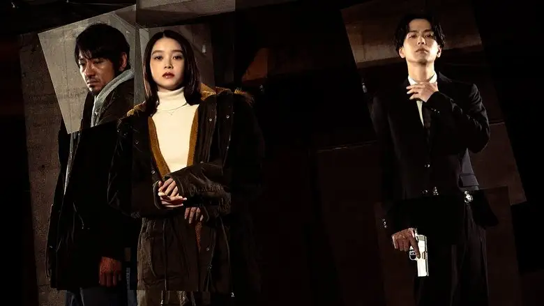 Ghost Killer (2025)