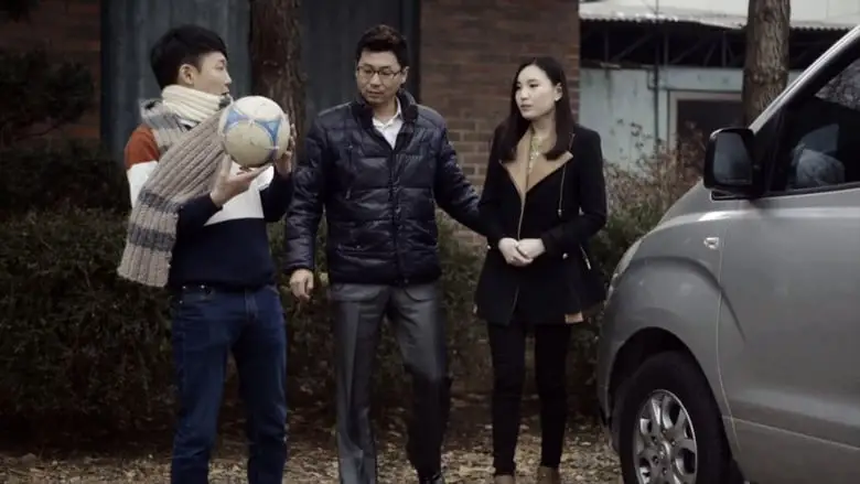 Secret Tutor (2014)