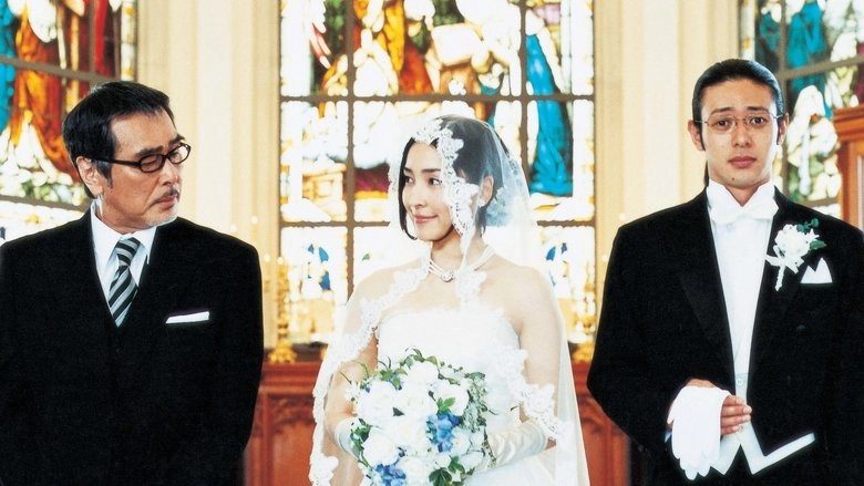 Tamio No Shiawase (2008)