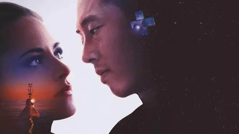 Love Me (2025)