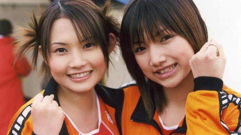 Pinch Runner (2000)