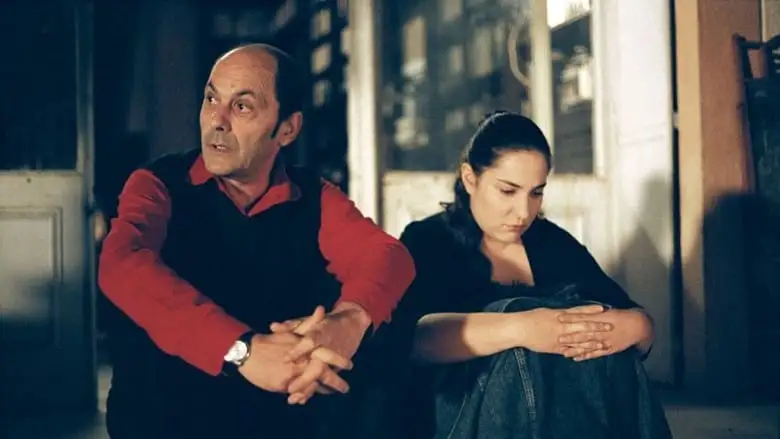 Look At Me (2004)