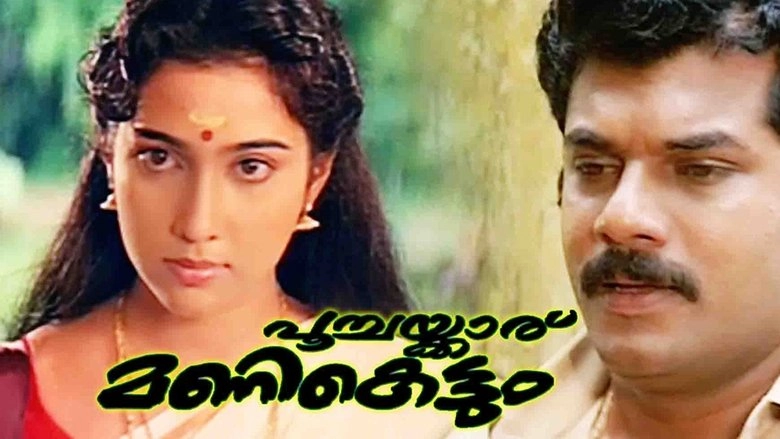 Poochakkaru Mani Kettum (1992)