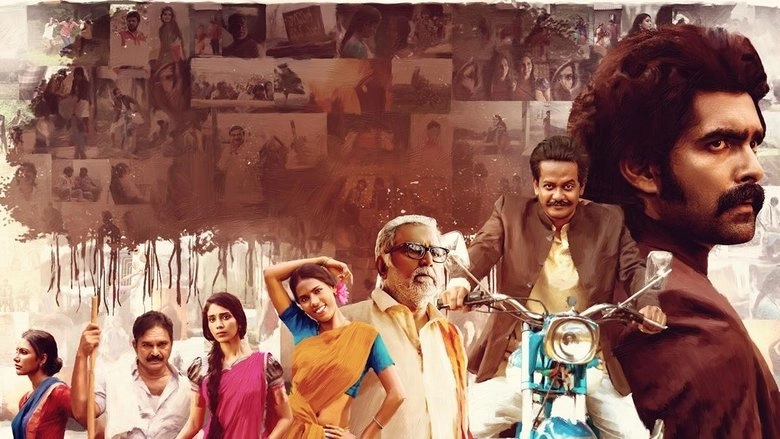 KothaPallilo Okappudu (2025)