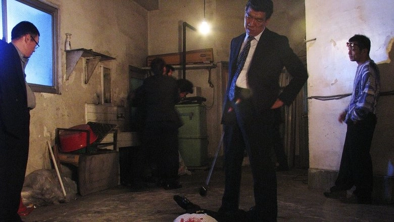 These Men, Violent As They Are (2011)