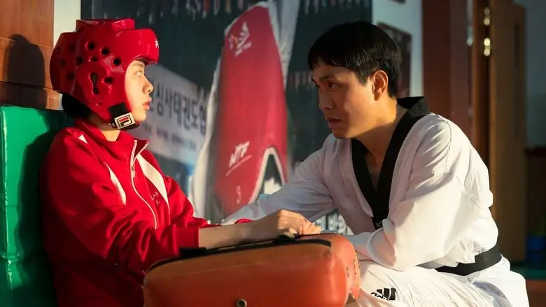 High Five (2025)