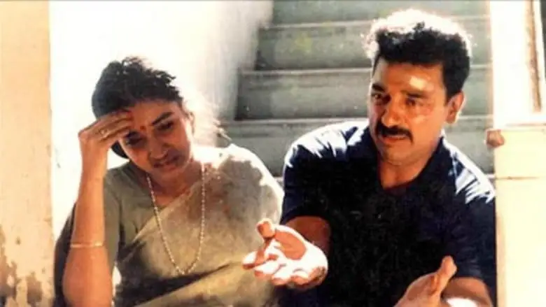 Mahanadi (1994)