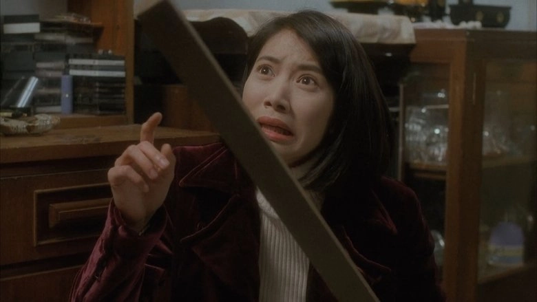 Twinkle Twinkle Lucky Star (1996)