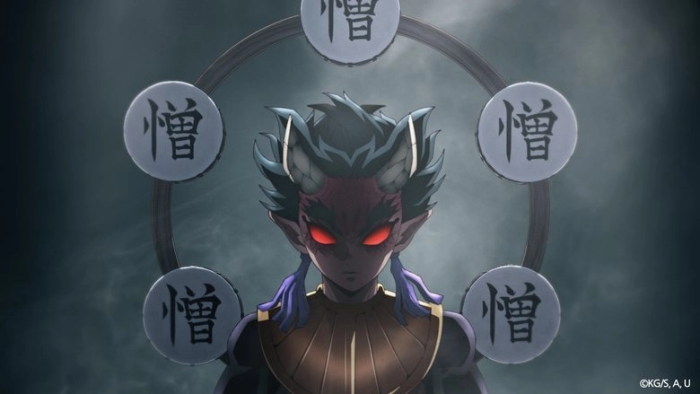 Demon Slayer: Kimetsu No Yaiba Special Edition Swordsmith Village Arc Part 2 (2025)