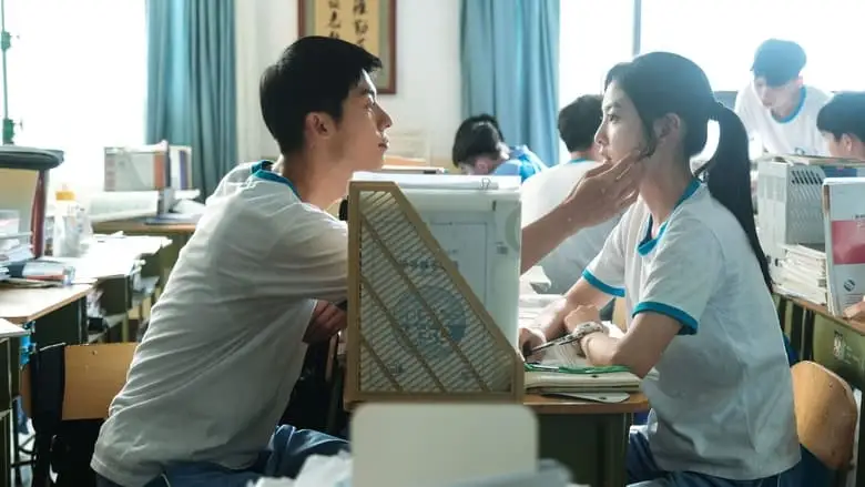 My Love (2021)