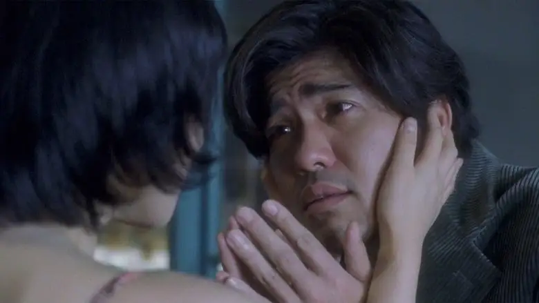 Spiral (1998)