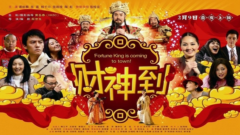 Here Comes Fortune (2010)