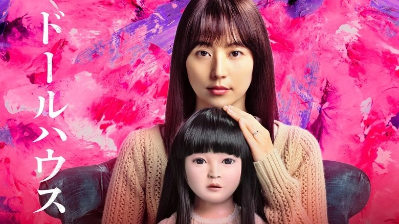 Dollhouse (2025)