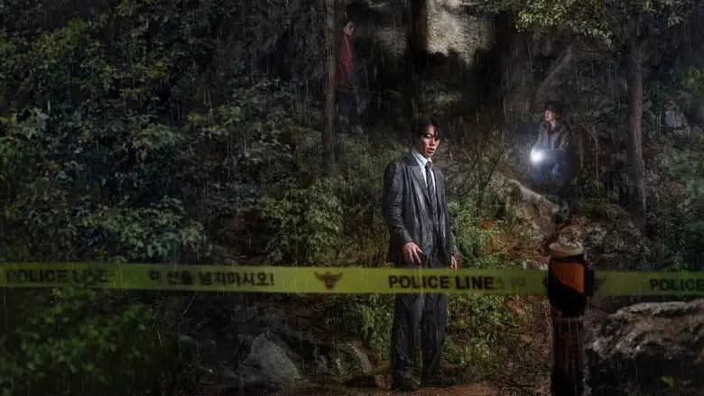 Revelations (2025)