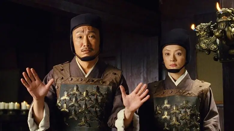 Just Another Pandora's Box (2010)
